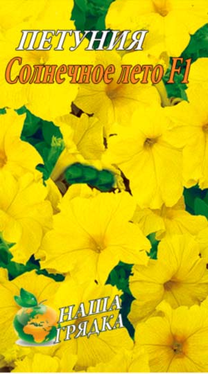Петунія Жовте літо