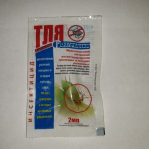 Попелиця інсектицид 2 мл