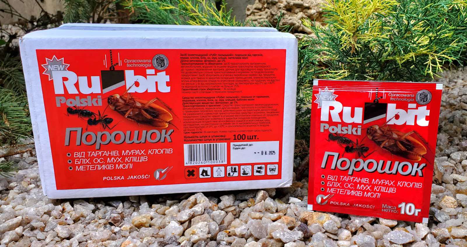 ПОРОШОК ВІД ТАРГАНІВ ТА МУРАХ RUBIT POLSKI 10 г.