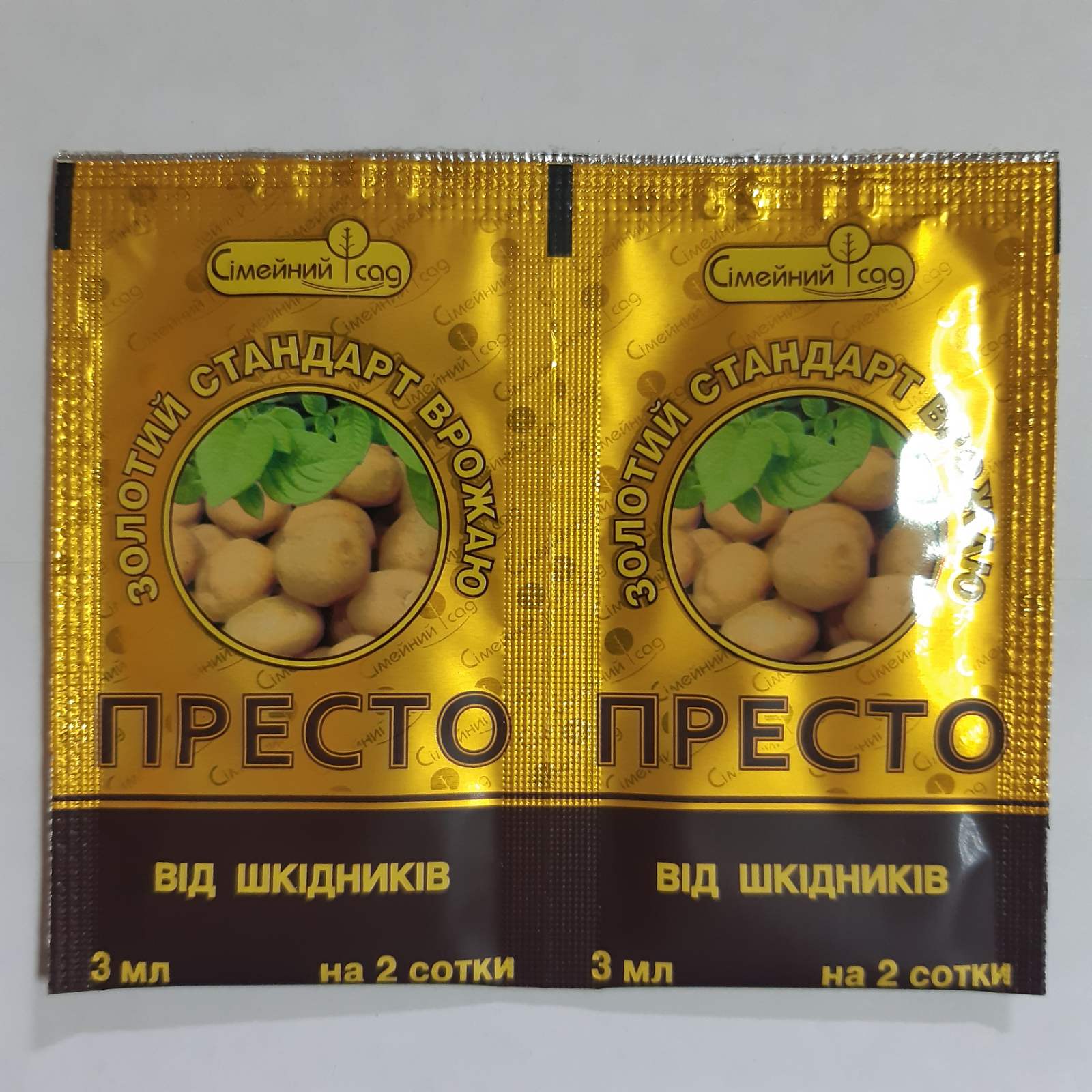 Престо інсектицид 3мл