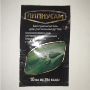 Прилипач Липнусам 10 мл