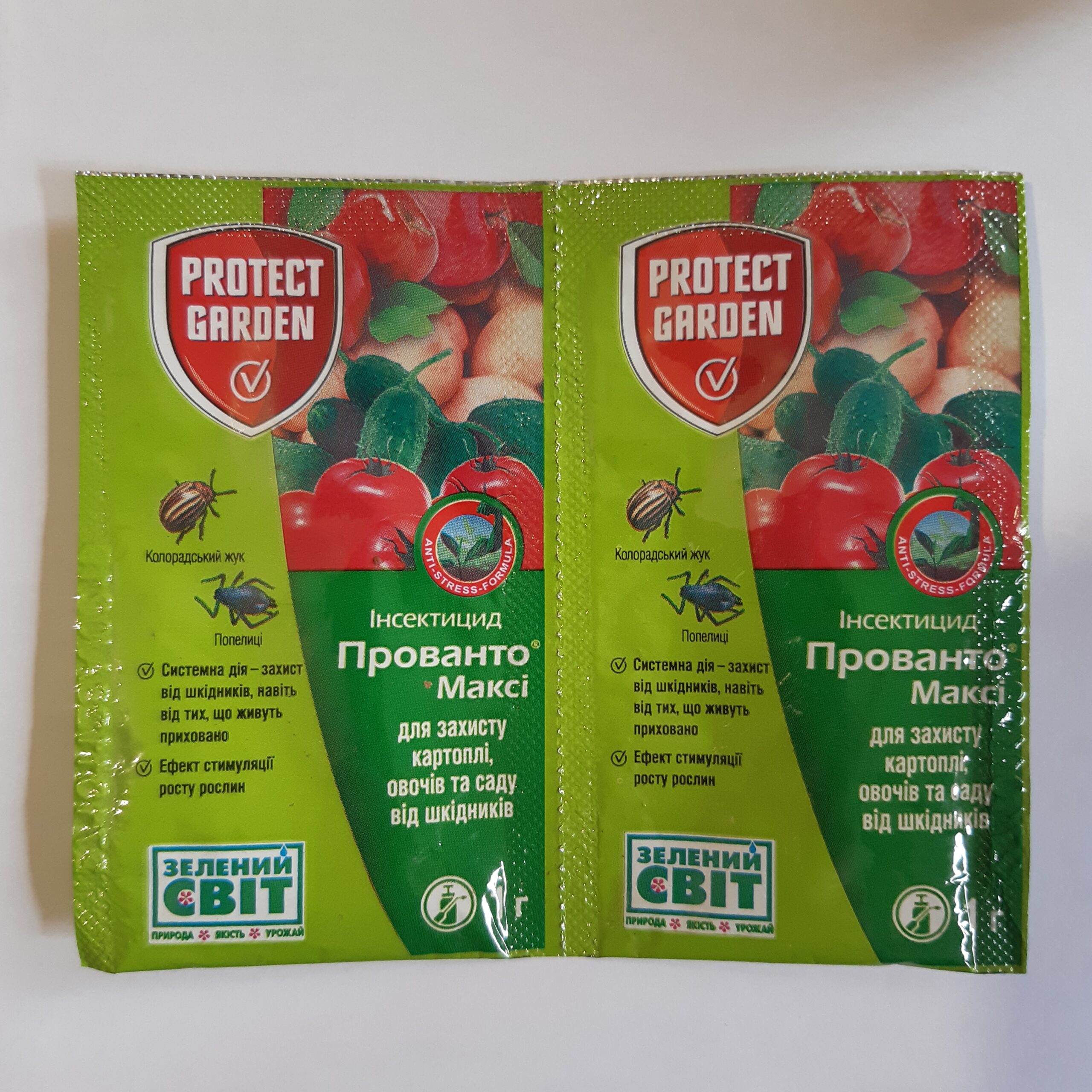 Прованто Максі інсектицид 1г