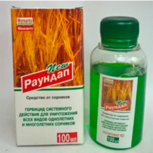 Раундап 100мл гербіцид суцільної дії