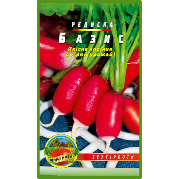 Редиска Базис пакет 10 грамів