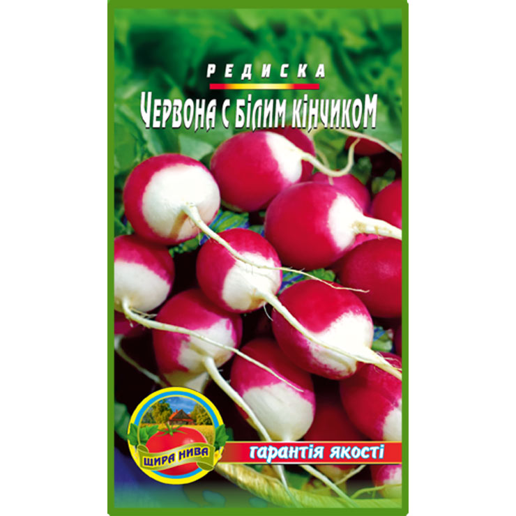 Редиска Червона з білим кінчиком пакет 800 насінин