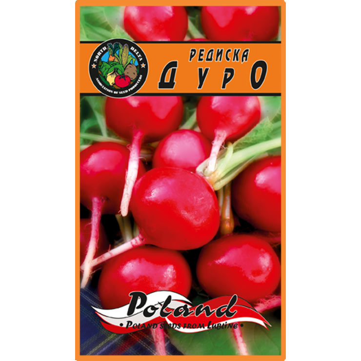 Редиска Дуро пакет 20 грамів насінин