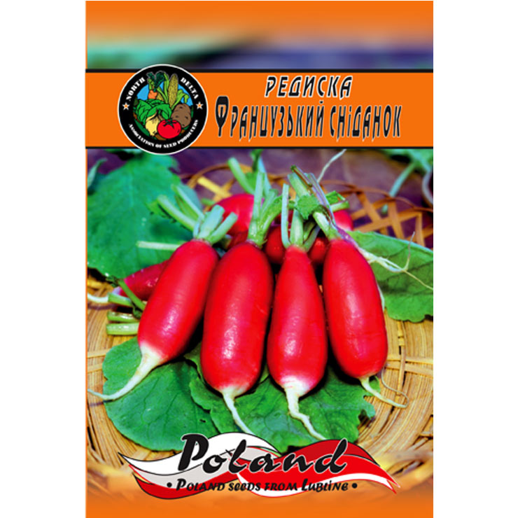 Редиска Французький сніданок пакет 20 грамів насінин