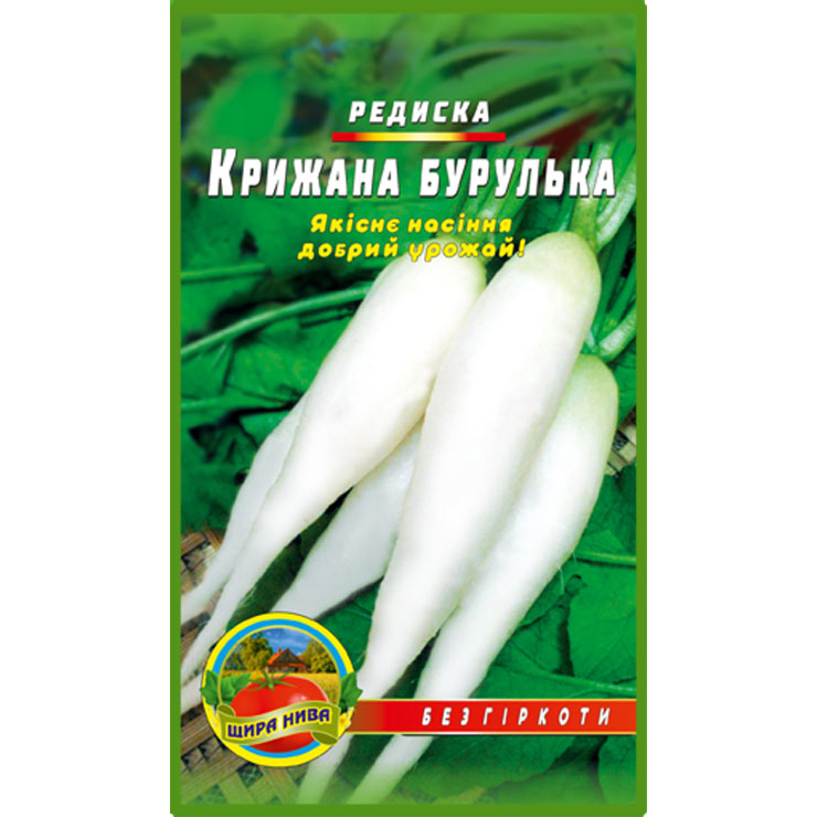 Редиска Льодова бурулька пакет 10 грамів насінин