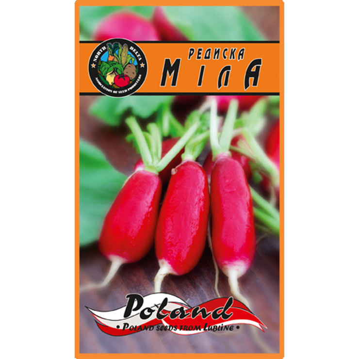 Редиска Міла пакет 20 грамів насінин
