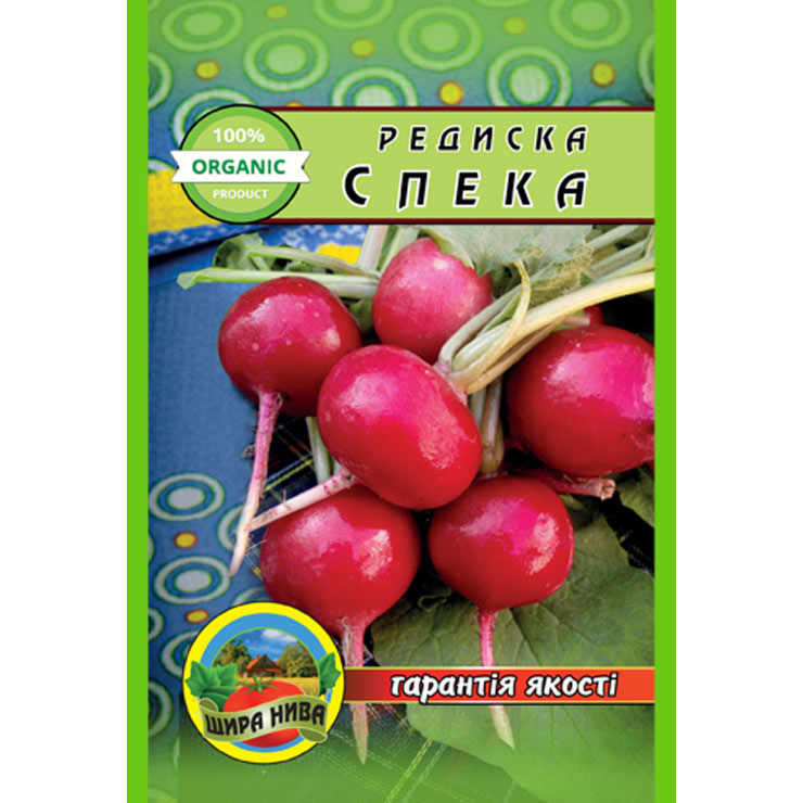 Редиска Жара пакет 10 грамів насінин