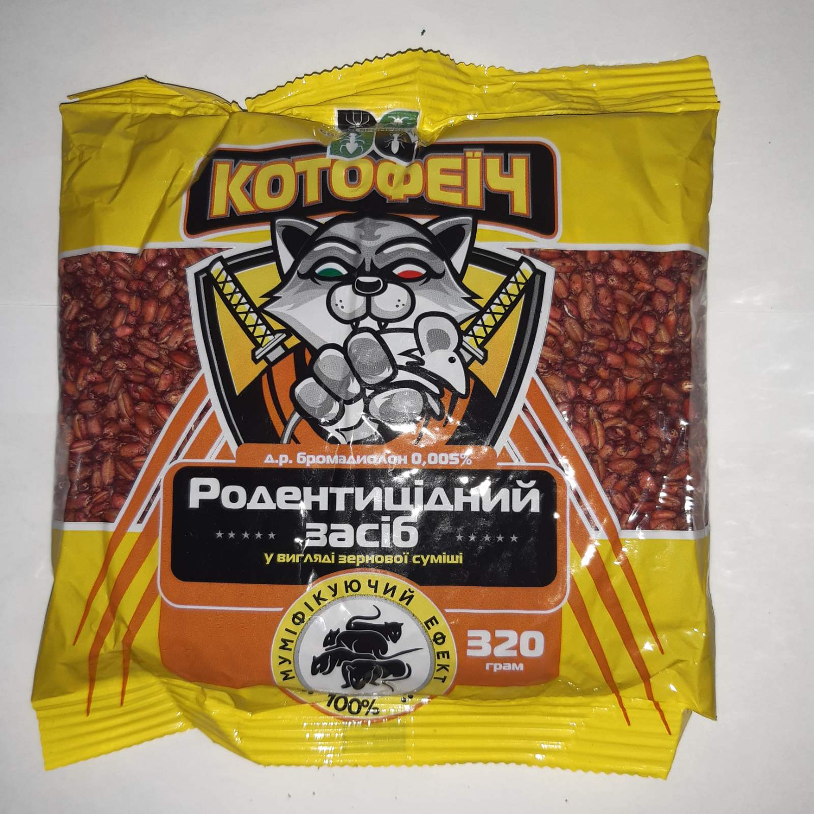 Родентицид Котофеїч зерно 320г
