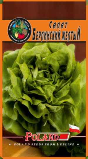 Салат Берлінський жовтий пакет 1 грам