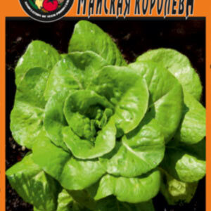 Салат Травнева королева пакет 1 грам