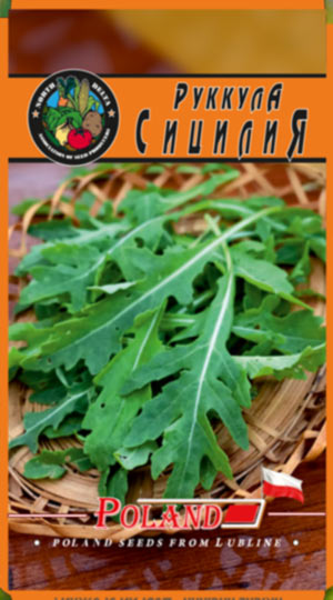 Салат Рукола сицилія пакет 3 грама