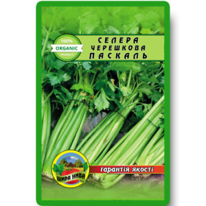 Селера черешкова Паскаль пакет 0