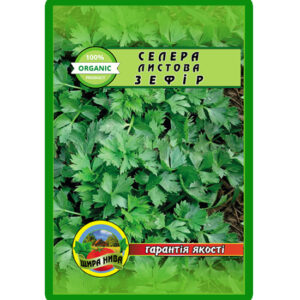Селера листова Зефір пакет 0