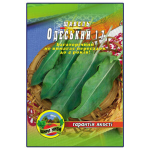 Щавель Одеський пакет 3 грама