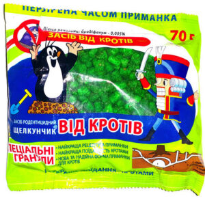 Лускунчик 70г гранула Крот