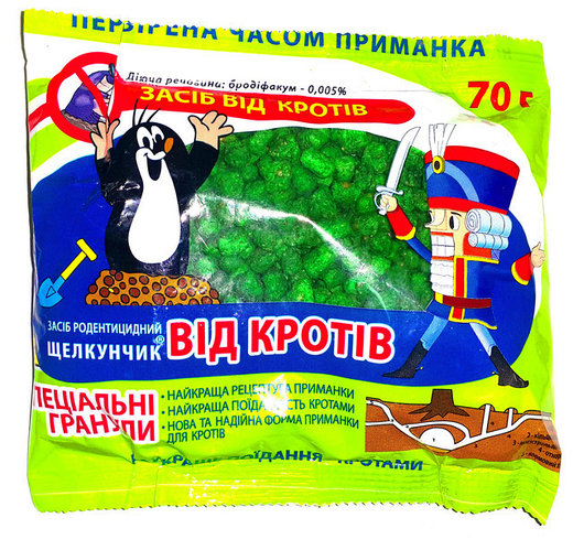 Лускунчик 70г гранула Крот