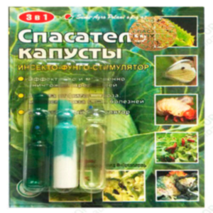 Рятувальник капусти ампула 3*2гр