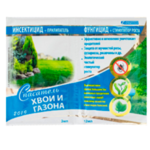 Рятувальник хвої та газону пакет 3мл+12мл