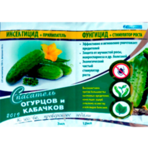 Рятувальник огірків пакет 3мл+12мл