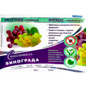 Рятувальник виноград пакет 3мл+12мл