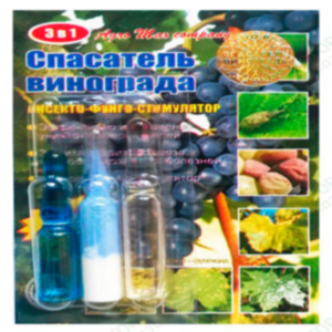 Рятувальник винограду ампула 3*2гр