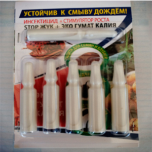 Стоп Жук Ампула 6*2мл Інсектицид (Емульсія)