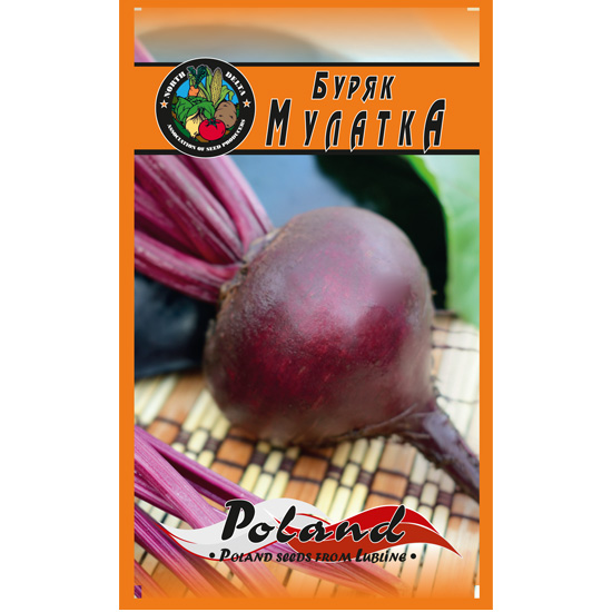 Буряк Мулатка пакет 20 грамів