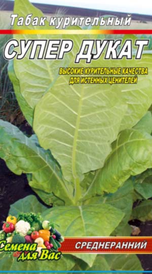 Тютюн Супер Дукат пакет 0