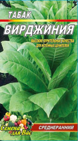 Тютюн Вірджинія пакет 0