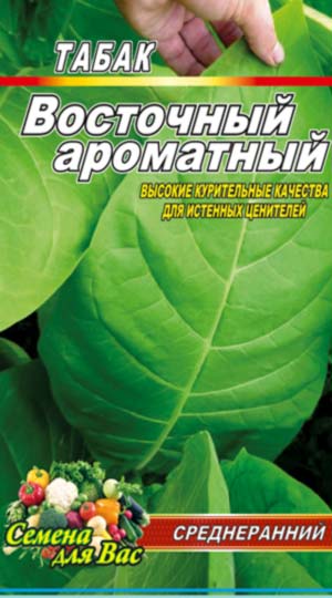 Тютюн Східно-ароматний пакет 0