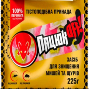 Тісто Пацюк OFF 225г