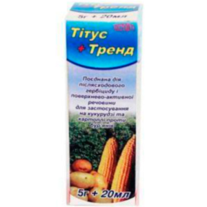 ГЕРБІЦИД ТІТУС 5 Г + ТРЕНД 20 МЛ