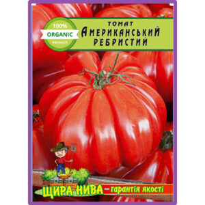 Томат Американський ребристий пакет 50 насінин