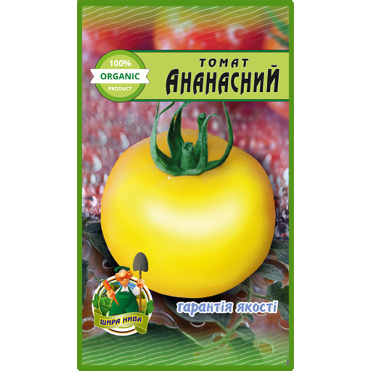 Томат Ананасний пакет 20 насінин