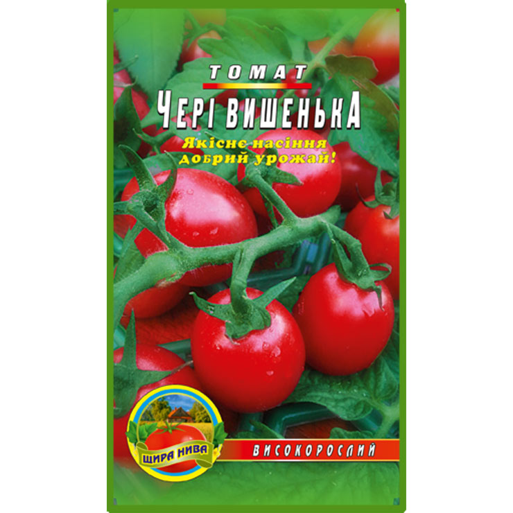 Томат Черрі Вишенька пакет 50 насінин