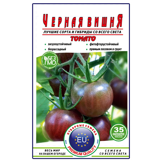 Томат Чорна вишня пакет 35 насінин