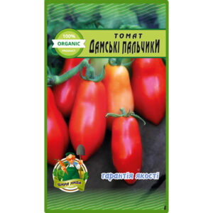 Томат Дамські пальчики пакет 20 насінин