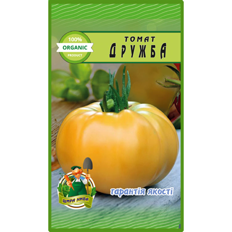 Томат Дружба - помаранчевий пакет 20 насінин