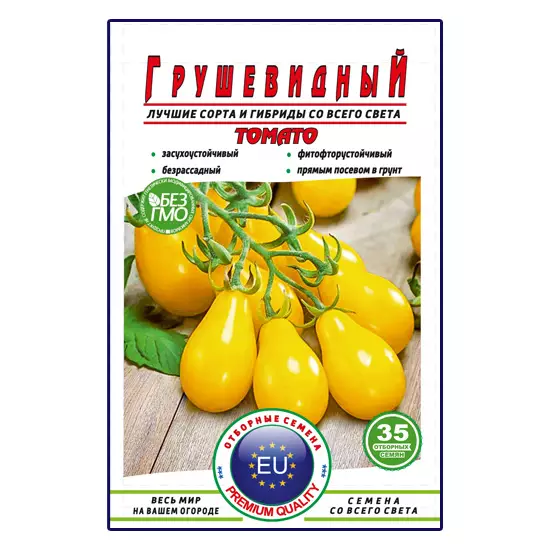 Томат Грушовидний пакет 35 насінин