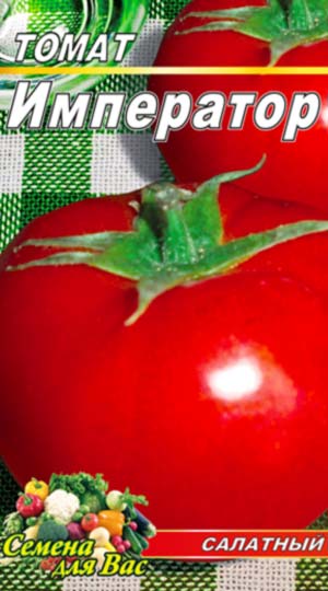 Томат Імператорський пакет 20 насінин