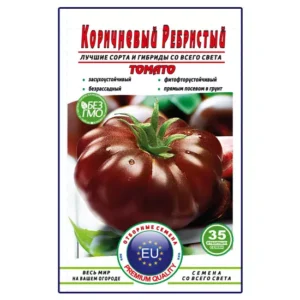 Томат Коричневий ребристий пакет 35 насінин