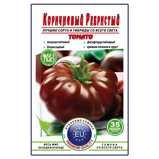 Томат Коричневий ребристий пакет 35 насінин