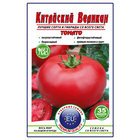 Томат Китайський велетень пакет 35 насінин