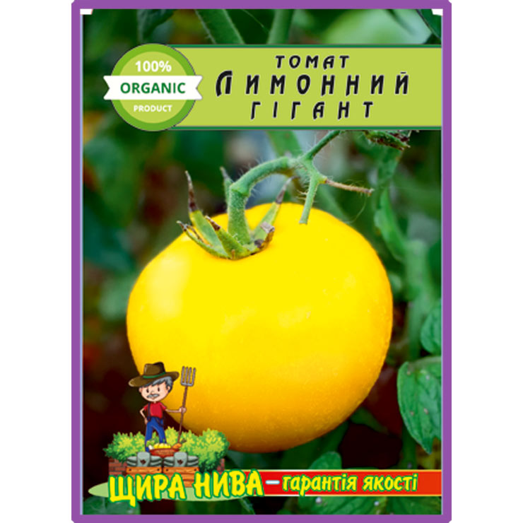 Томат Гігант лимонний пакет 50 насінин