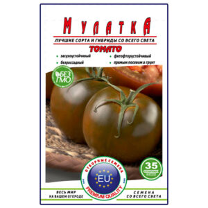 Томат Мулатка пакет 35 насінин