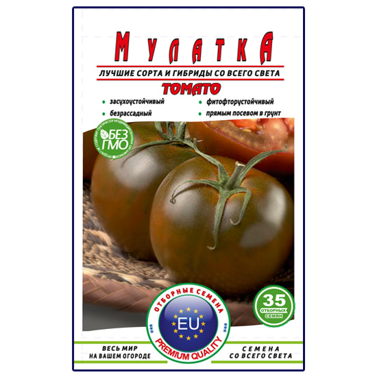 Томат Мулатка пакет 35 насінин