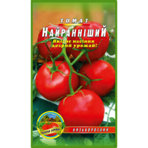 Томат Найранніший пакет 100 насінин